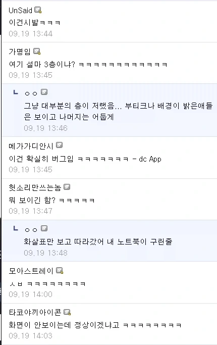 림버스 10장 클리어한 사람들이 늘어갈수록 밝혀지는 충격적 진실_10.webp