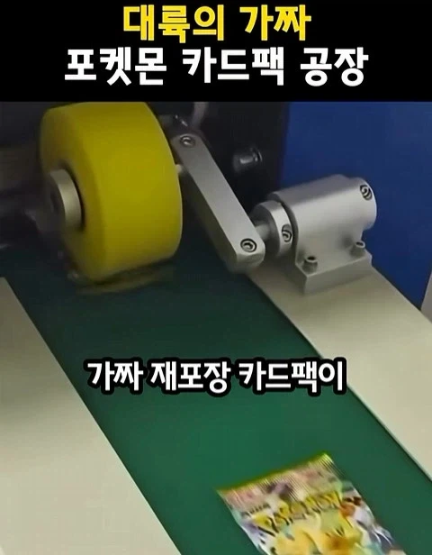 카드는 공식샵에서 사야하는 이유_1.webp