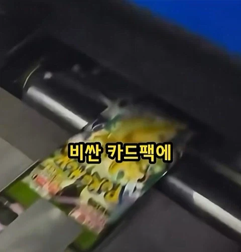 카드는 공식샵에서 사야하는 이유_5.webp