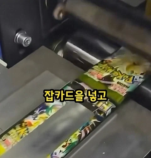 카드는 공식샵에서 사야하는 이유_6.webp