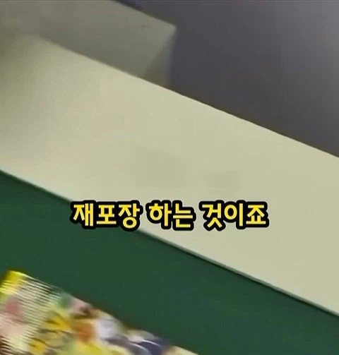 카드는 공식샵에서 사야하는 이유_7.webp