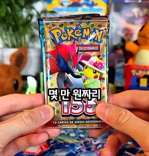 카드는 공식샵에서 사야하는 이유_10.webp