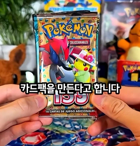 카드는 공식샵에서 사야하는 이유_11.webp