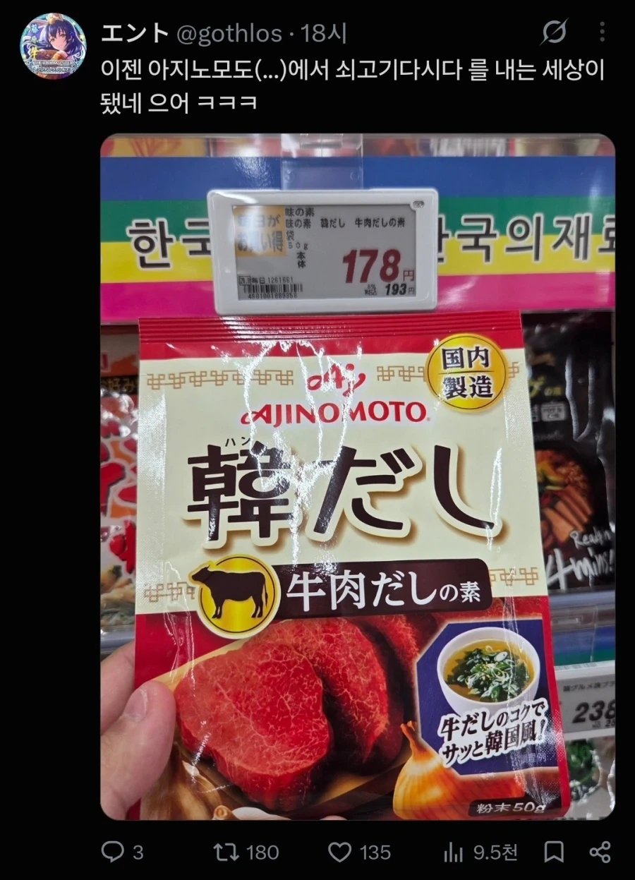 100년만에 바뀐 상황_1.webp