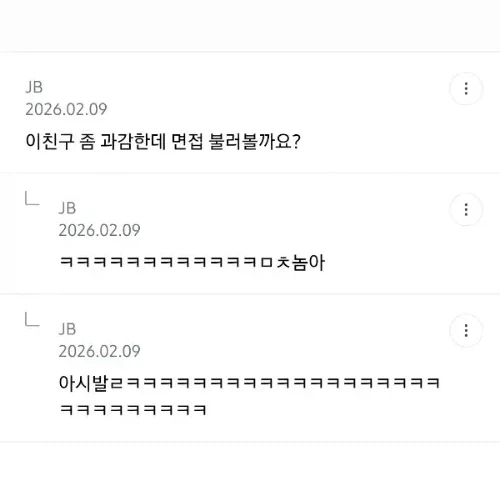 제미나이야 면접용 명함사진 좀 합성해줘_2.webp