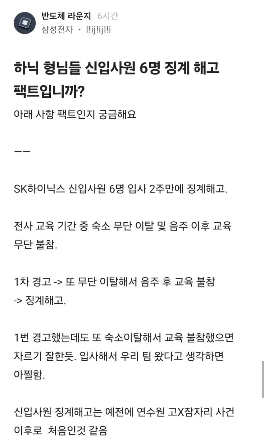 술 때문에 꿀통 걷어찬 ㅄ.jpg_1.webp