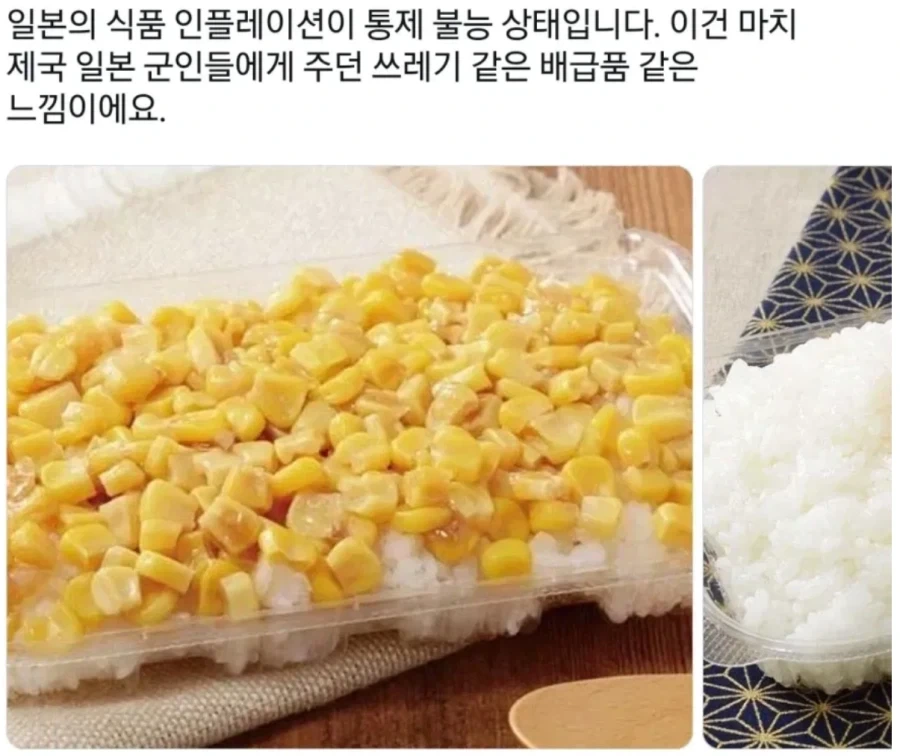 일본 가난도시락 보면 싸게 하는것도 확실히 강점이 보여야됨_1.webp