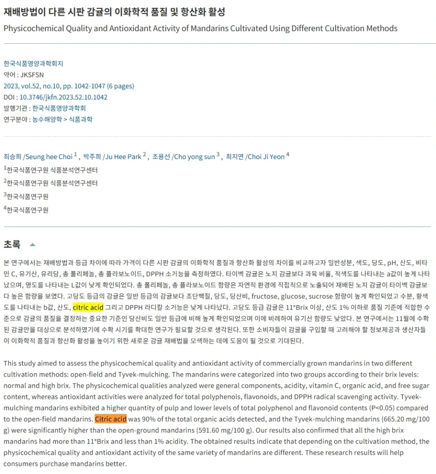 제주도는 전국에서 요로결석 비율이 가장 낮으며_3.webp