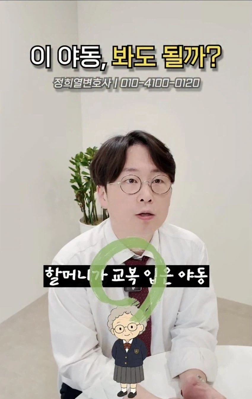 의외로 봐도 되는 야동_2.webp
