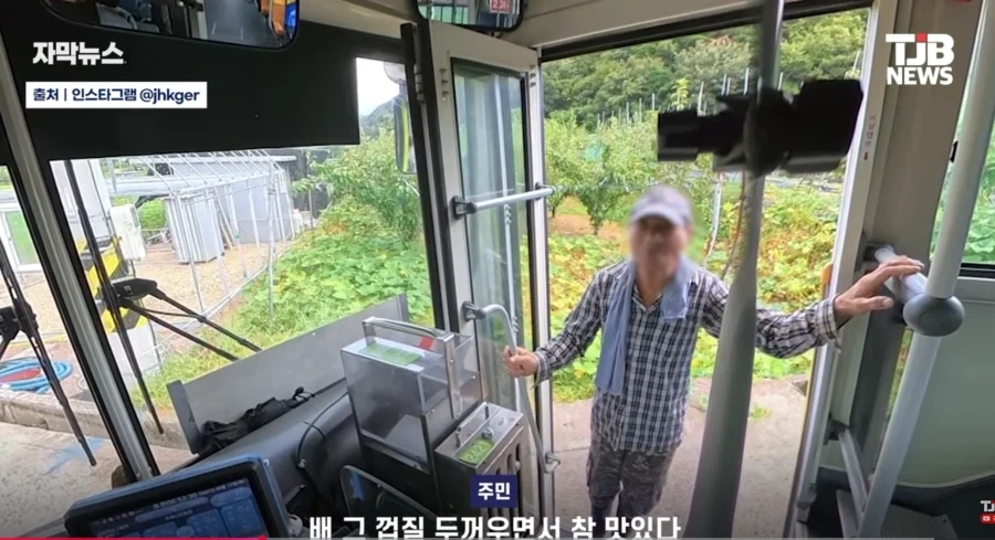버스정류장이 아닌곳에서 버스를 세운 어르신이 건넨것은_5.webp