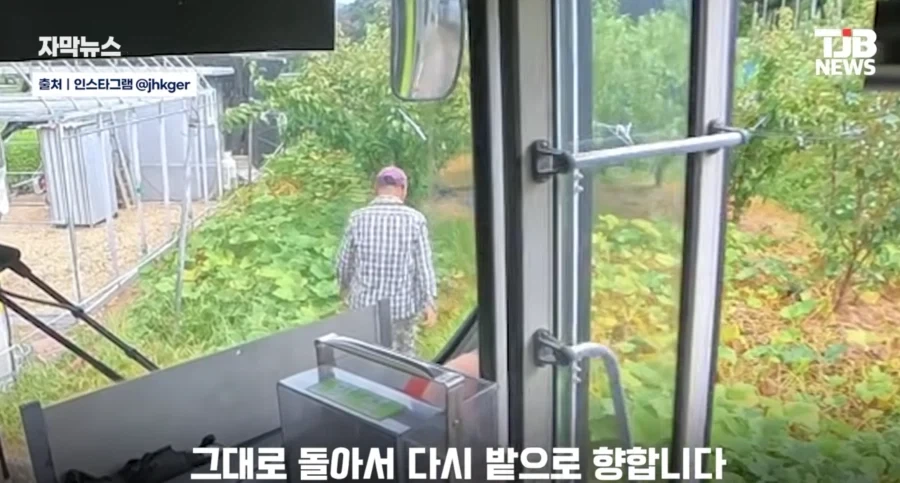 버스정류장이 아닌곳에서 버스를 세운 어르신이 건넨것은_6.webp