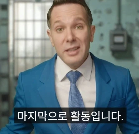 미국 부자들 감옥과 일반인들 감옥 차이점.jpg_18.webp