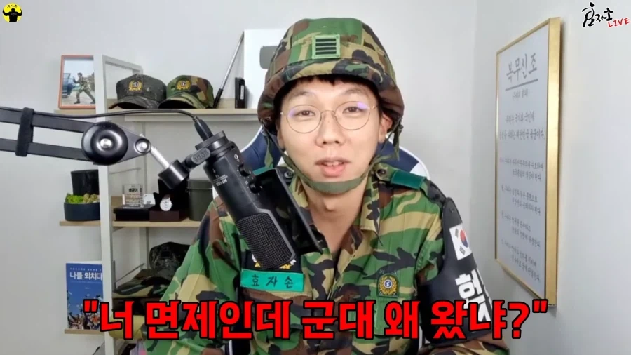 의외로 의병전역 혹은 만기전역한 사람들 중에 생각보다 많은 부류_1.webp