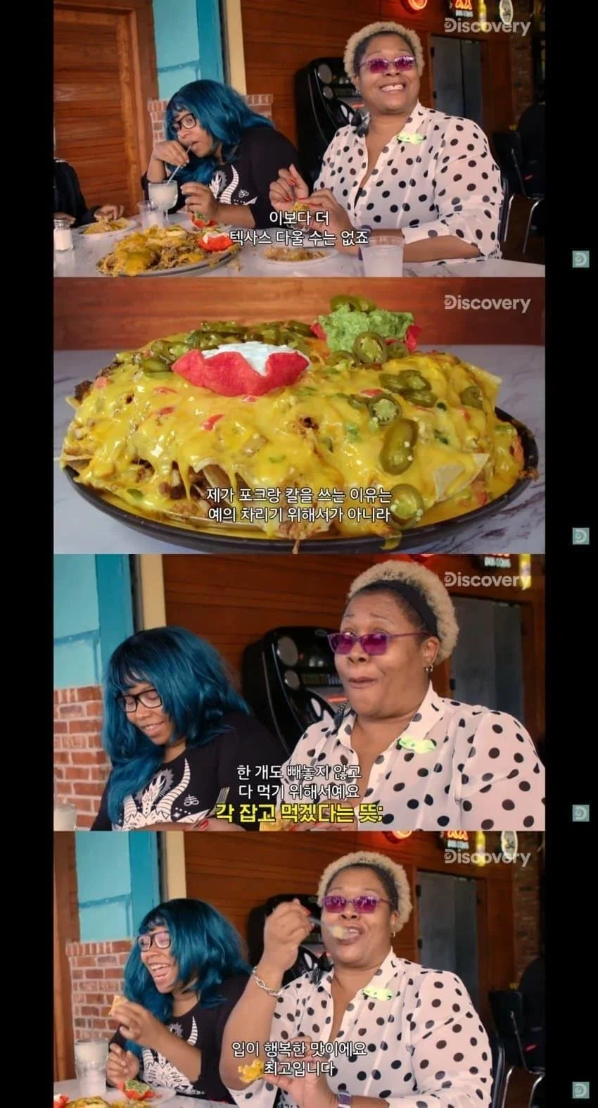 미국의 췌장 파괴 음식 선봉
