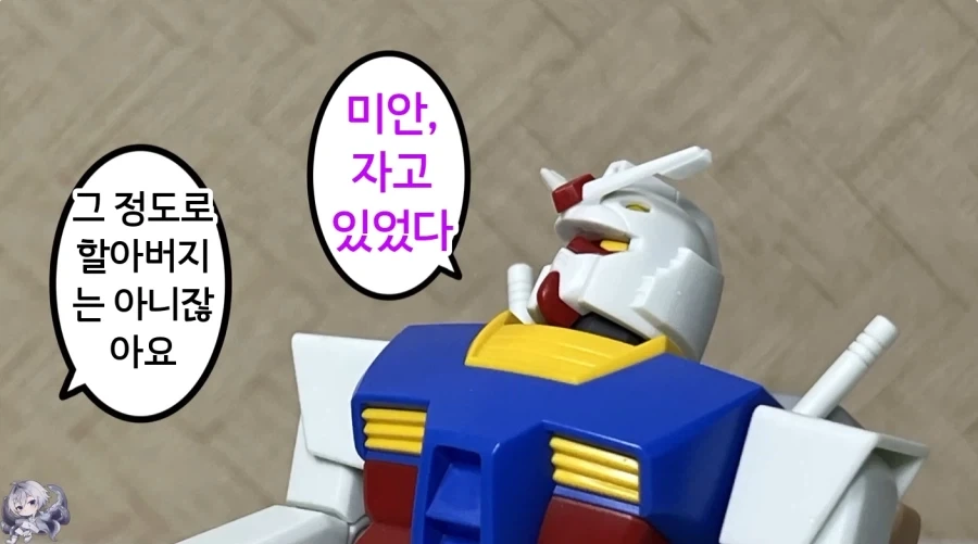 마참네 나오게된 건담 신작 게임에 대한 반응_3.webp