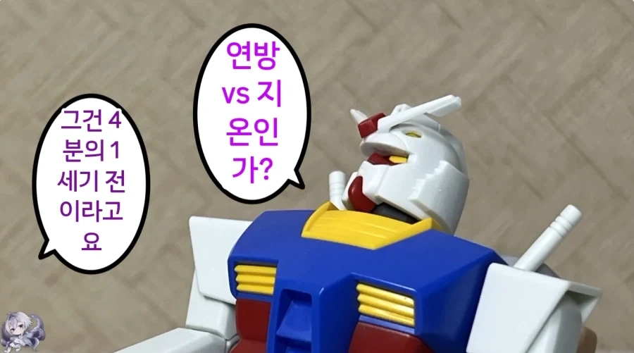 마참네 나오게된 건담 신작 게임에 대한 반응_6.webp