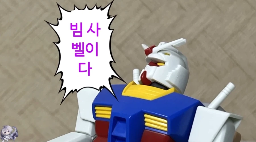 마참네 나오게된 건담 신작 게임에 대한 반응_12.webp
