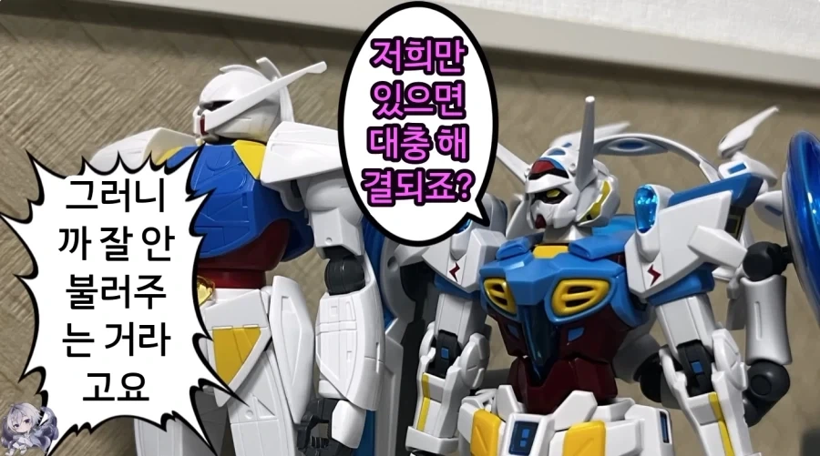 마참네 나오게된 건담 신작 게임에 대한 반응_35.webp
