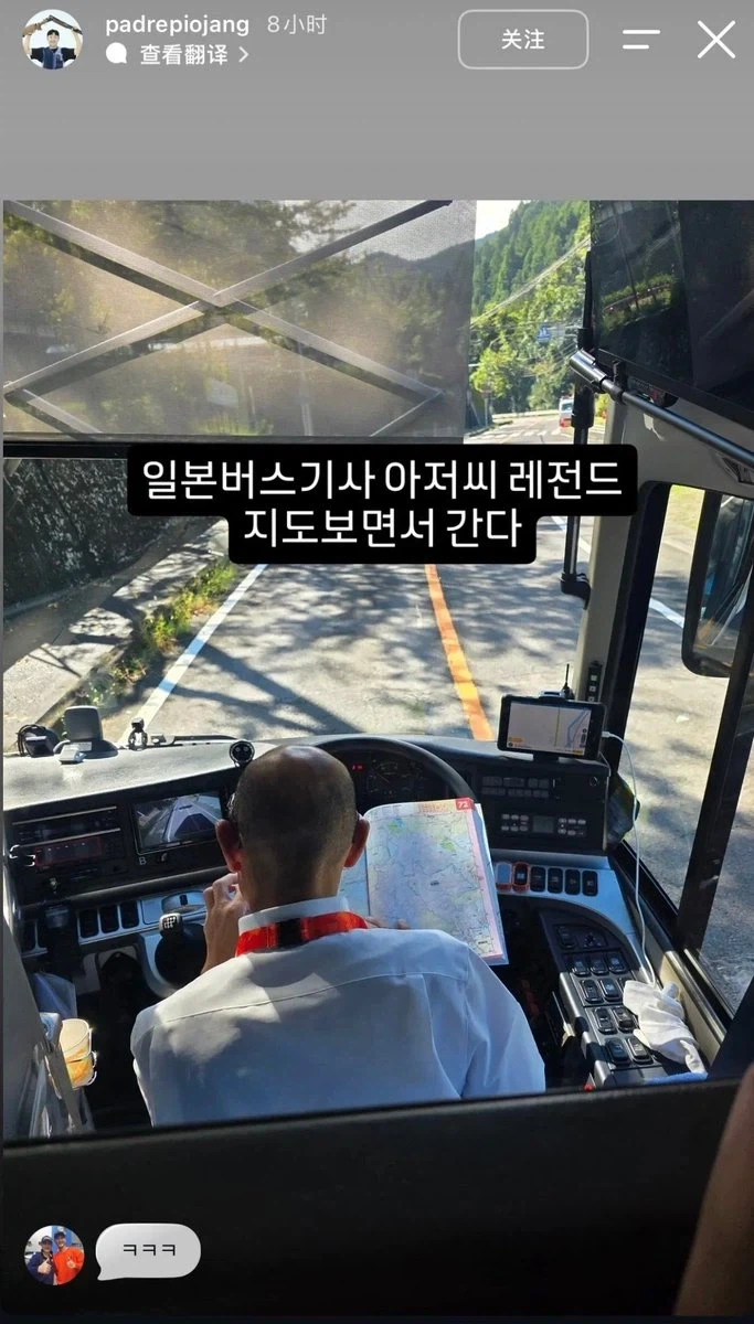 나고야 아시안게임 입국 후기.jpg_1.webp