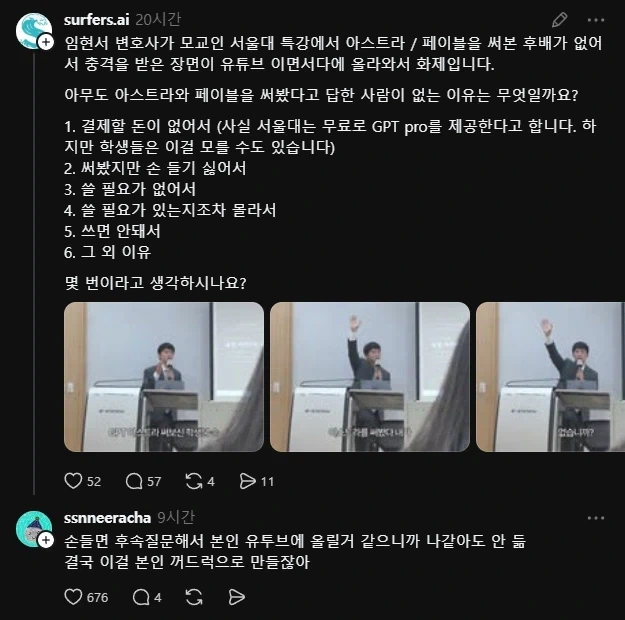 AI) 강의하는 사람의 기본 자세_1.webp