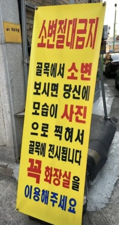 한 건물주가 사진전을 연 사연_1.webp