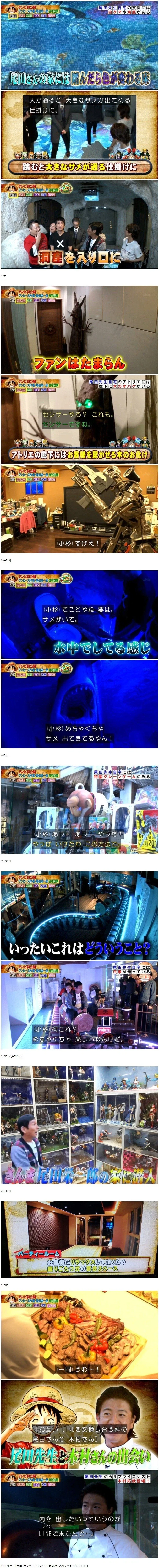 오다 에이치로 집으로 가다.jpg_1.webp