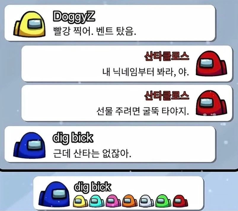 진실을 말한 자의 최후_1.webp