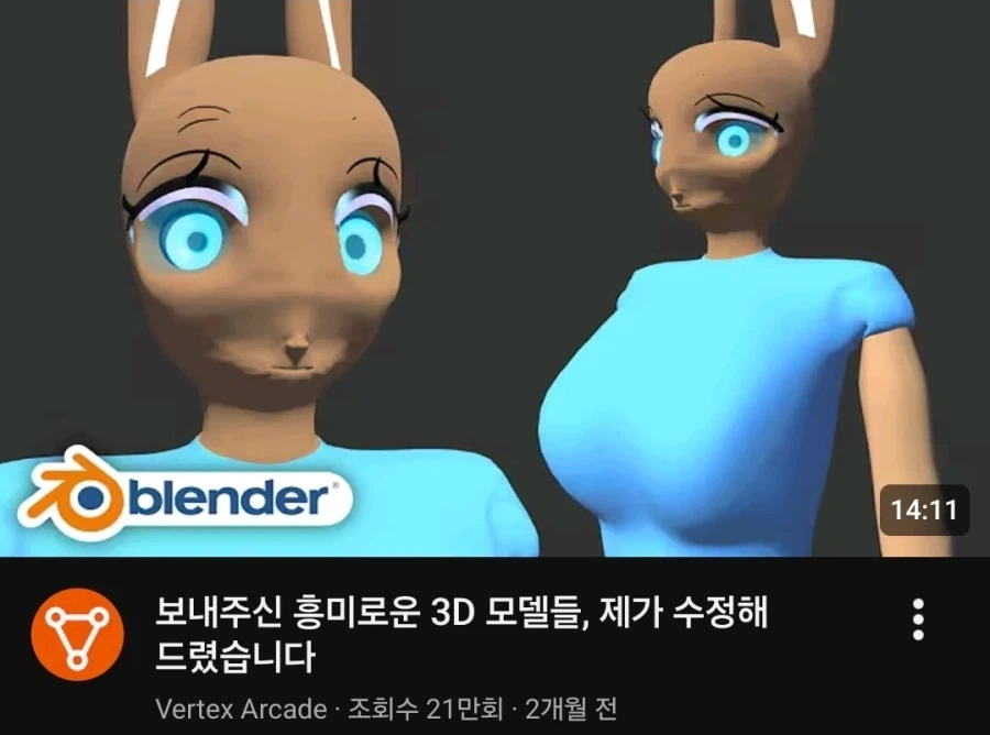 썸네일만이 모든것을 능가한다..._1.webp