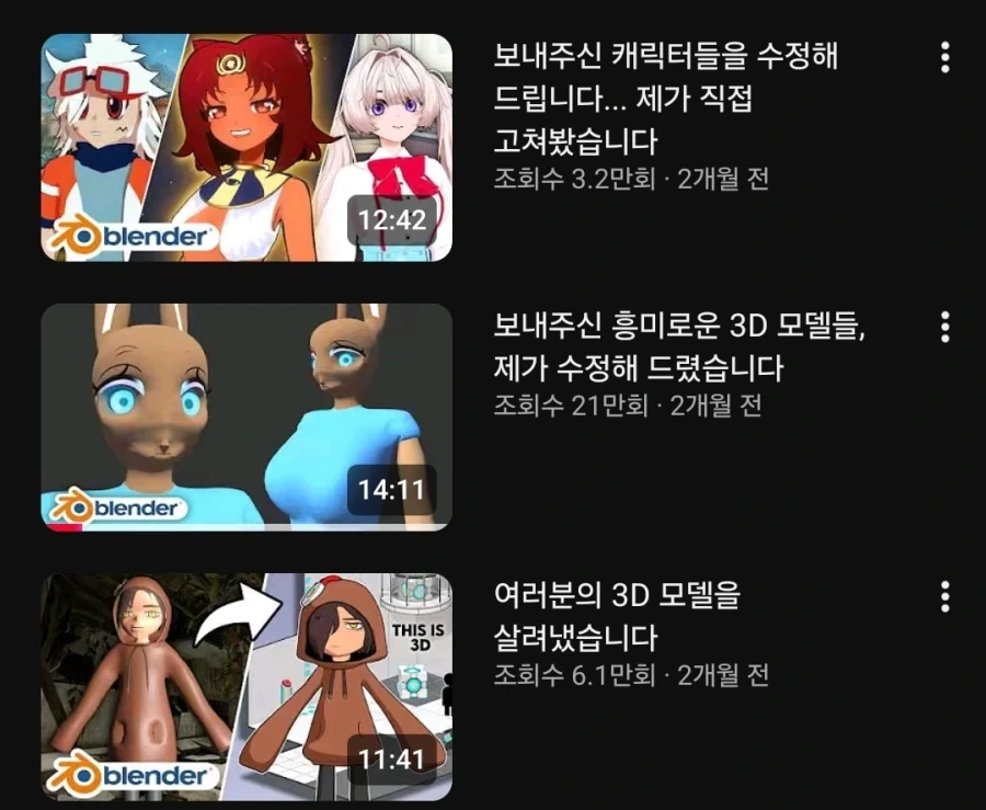 썸네일만이 모든것을 능가한다..._2.webp