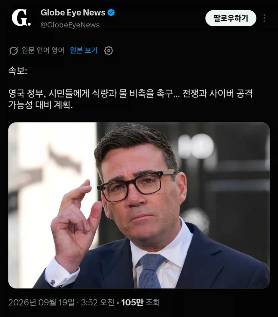 전쟁 대비하라_2.webp