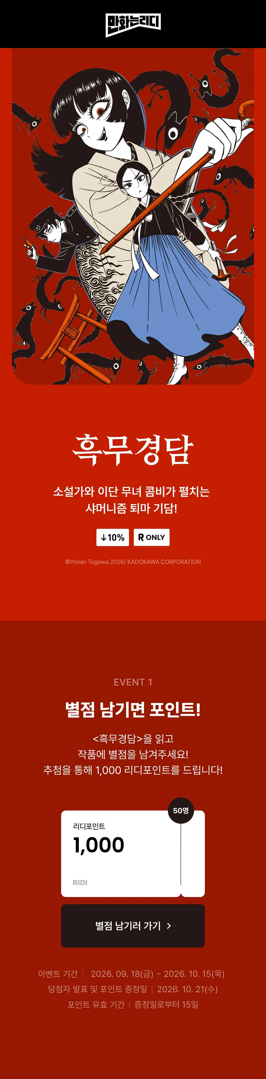 메인 이미지