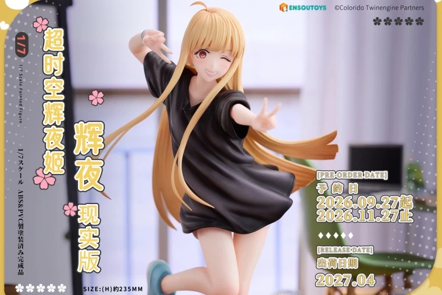 [ENSOUTOYS] 1/7 초 카구야 공주! - 카구야 (현실)_1.webp