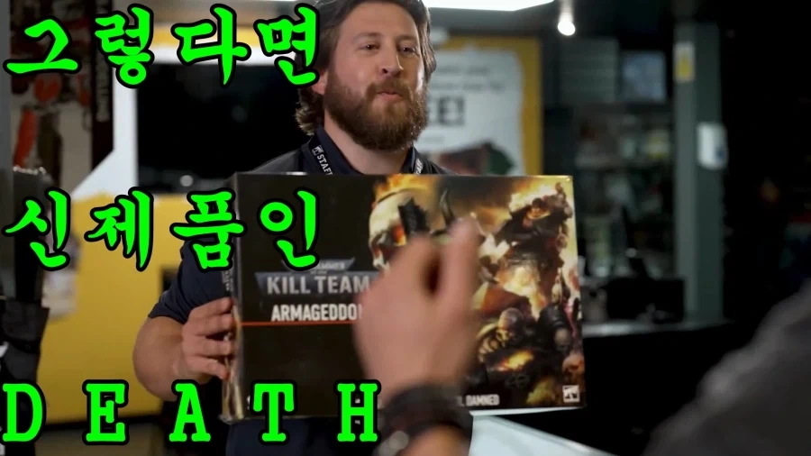 [워해머] 가을 신제품 미리보기_4.webp