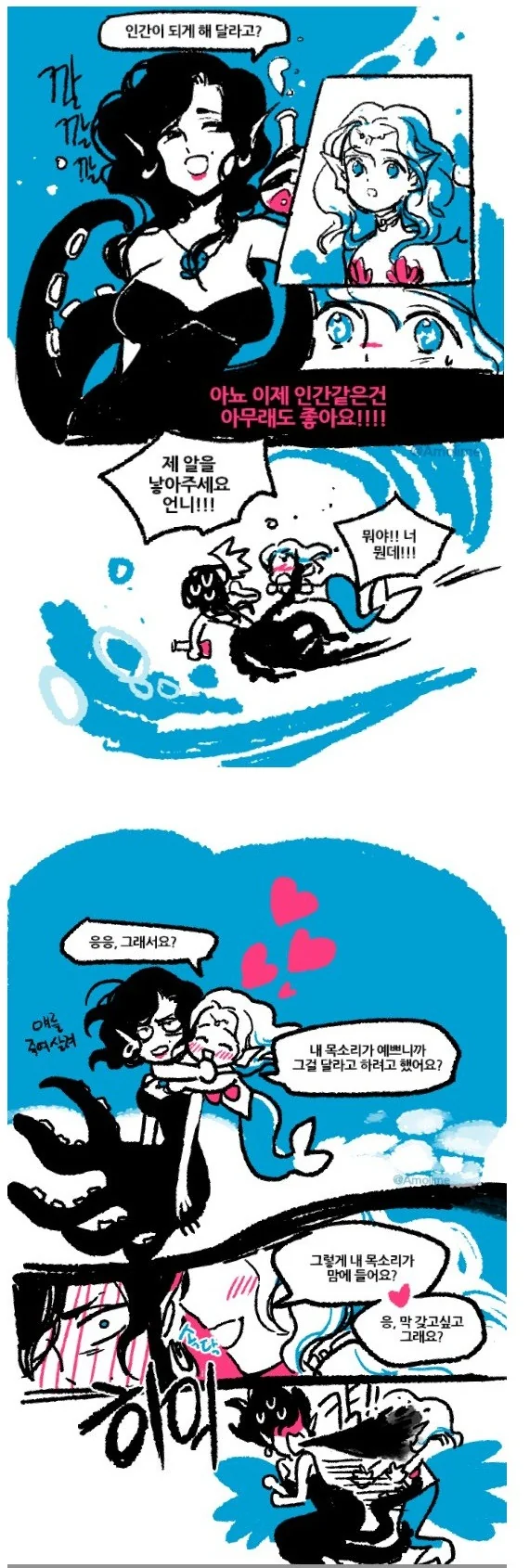 manga_1006804_001.webp