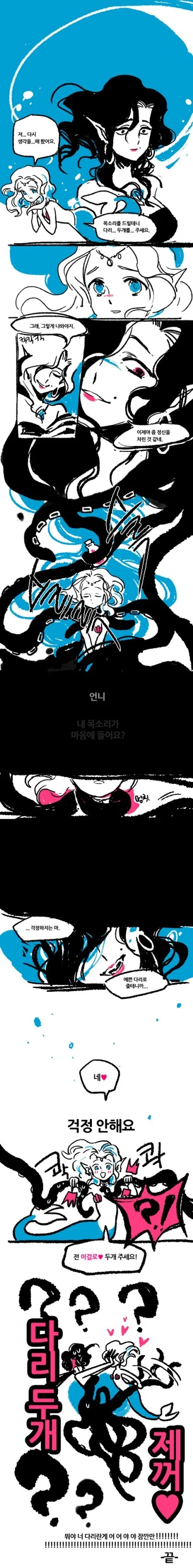 manga_1006804_003.webp