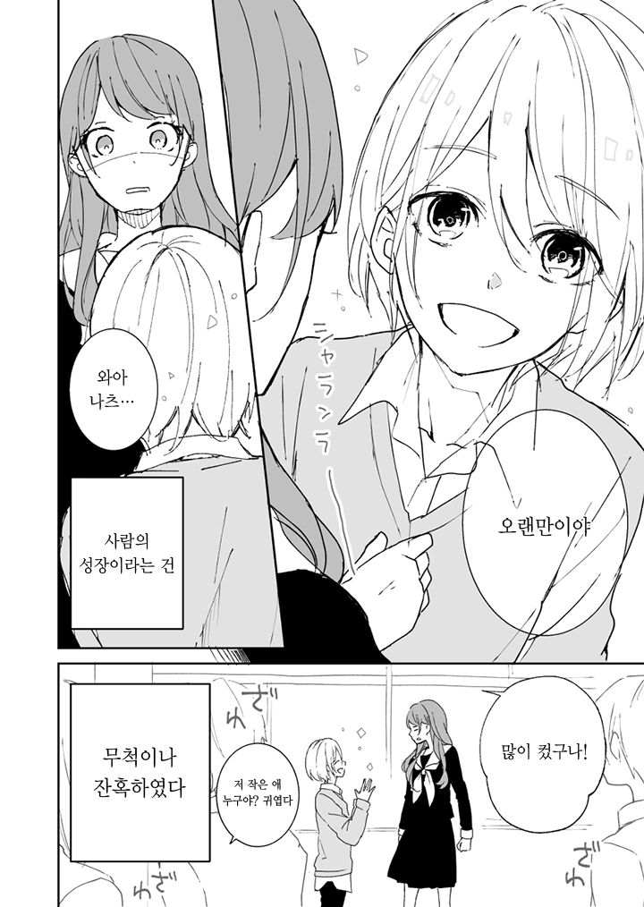 manga_1009504_002.webp