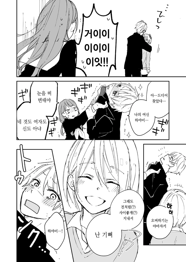 manga_1009504_004.webp