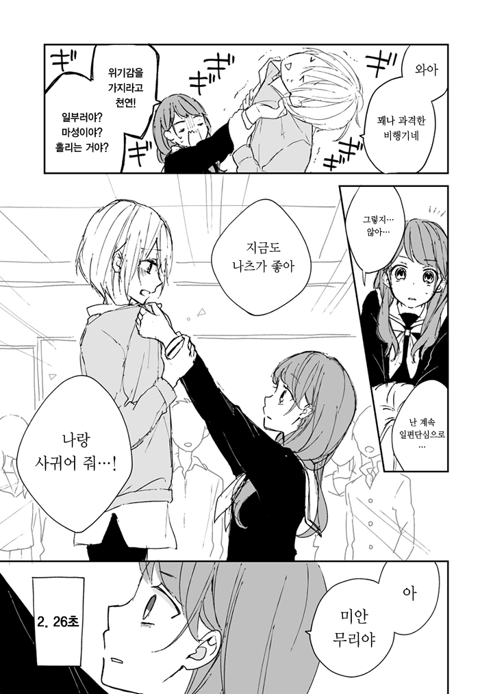 manga_1009504_005.webp