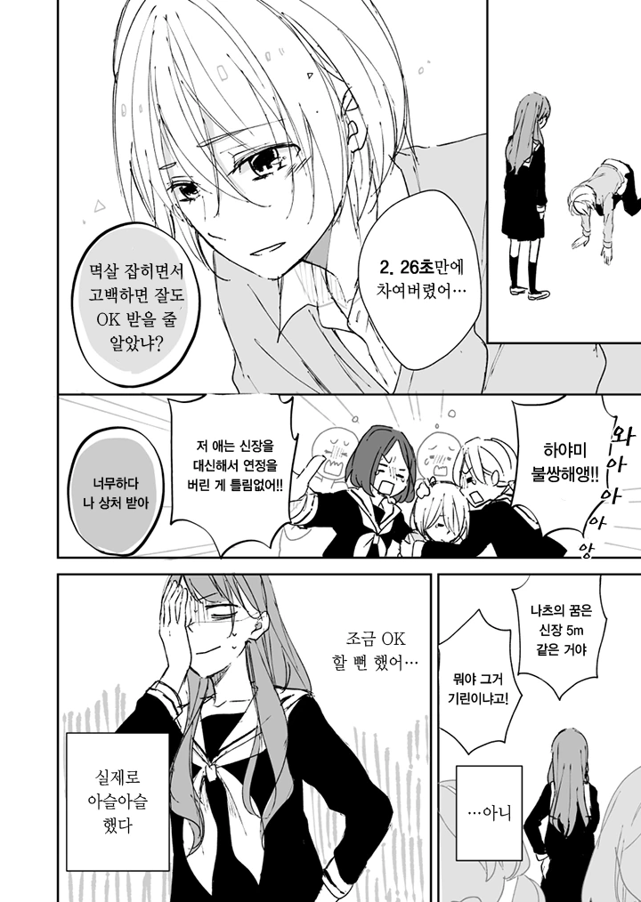 manga_1009504_006.webp