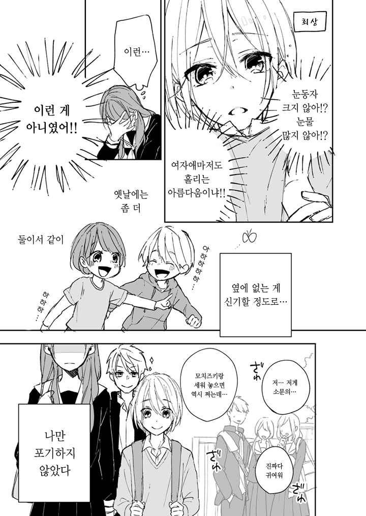 manga_1009504_007.webp