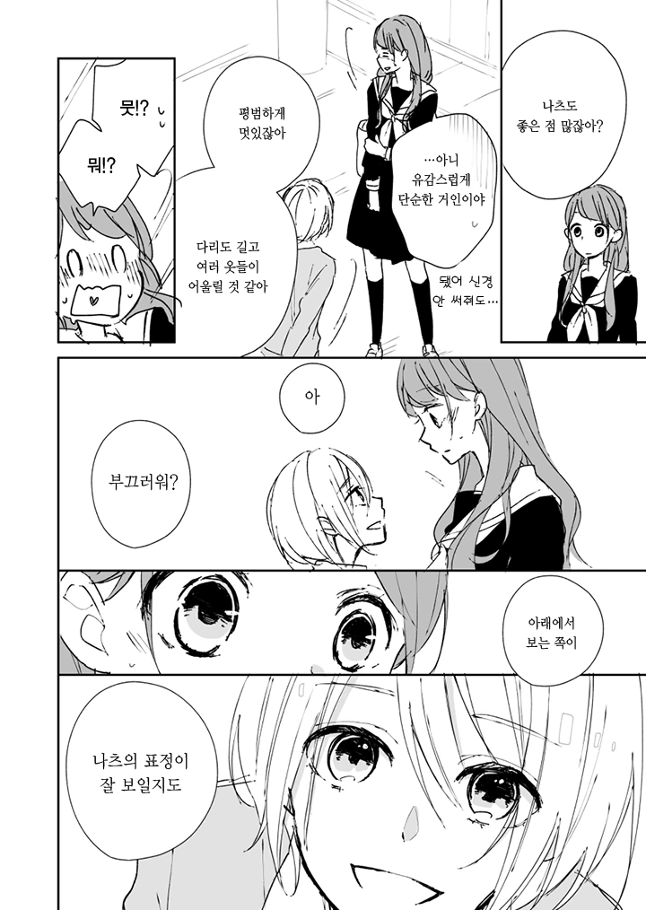 manga_1009504_010.webp
