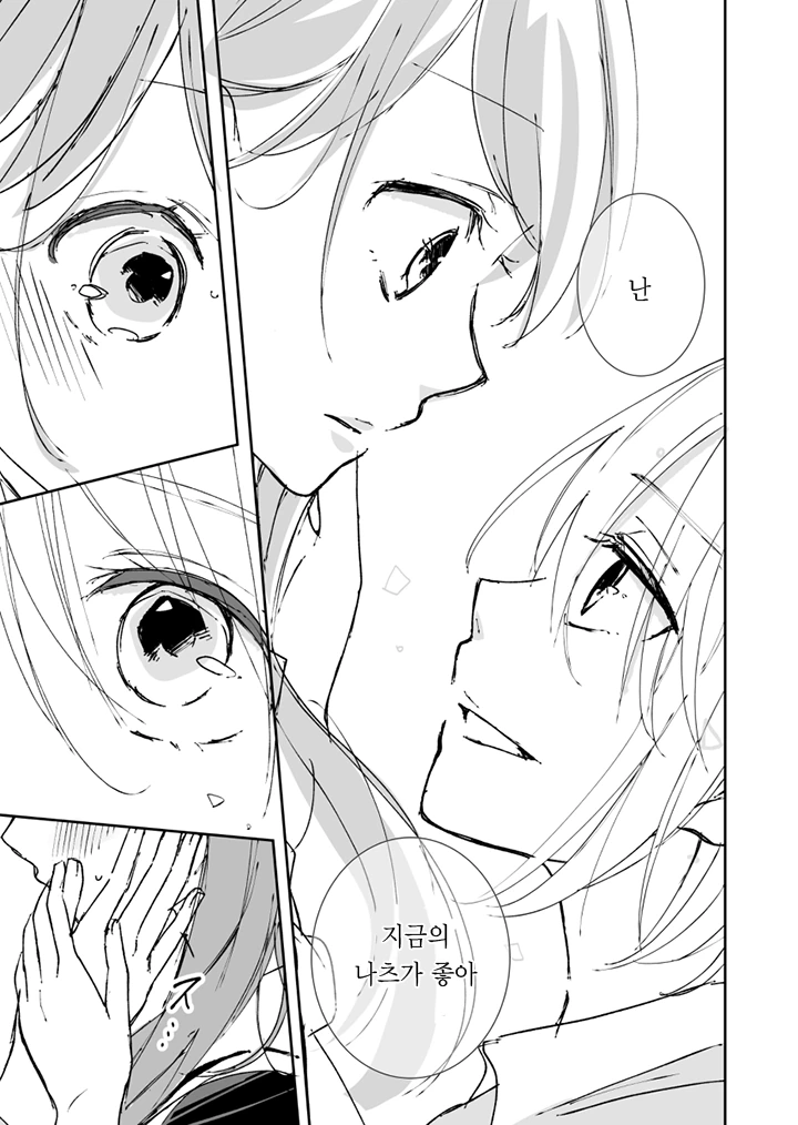 manga_1009504_011.webp