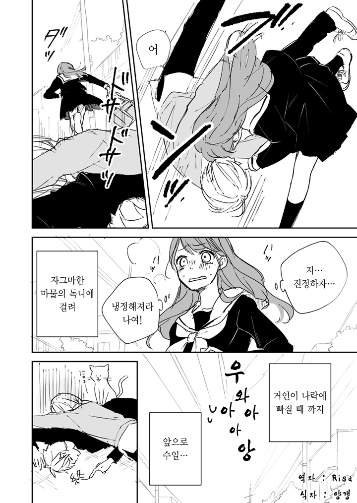 manga_1009504_012.webp