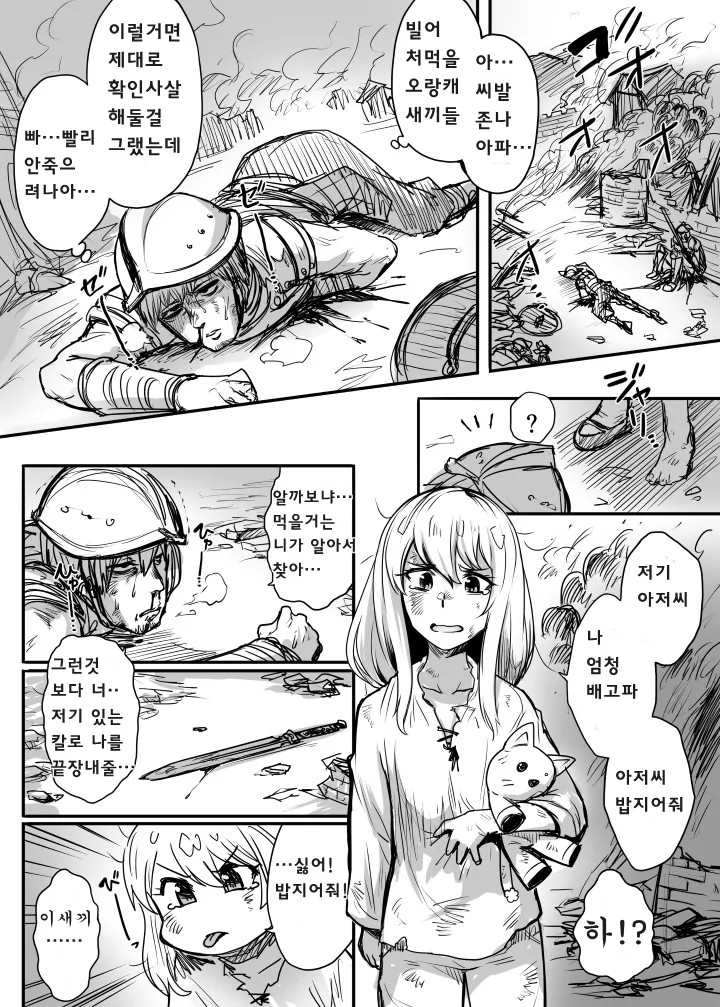 manga_1020630_001.webp