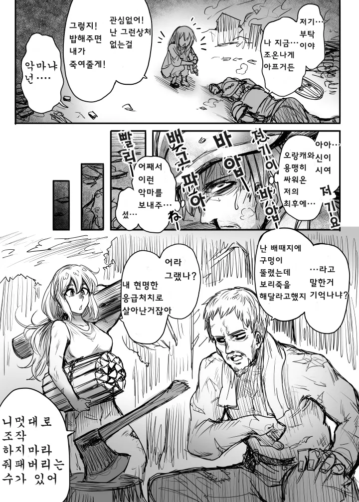 manga_1020630_002.webp