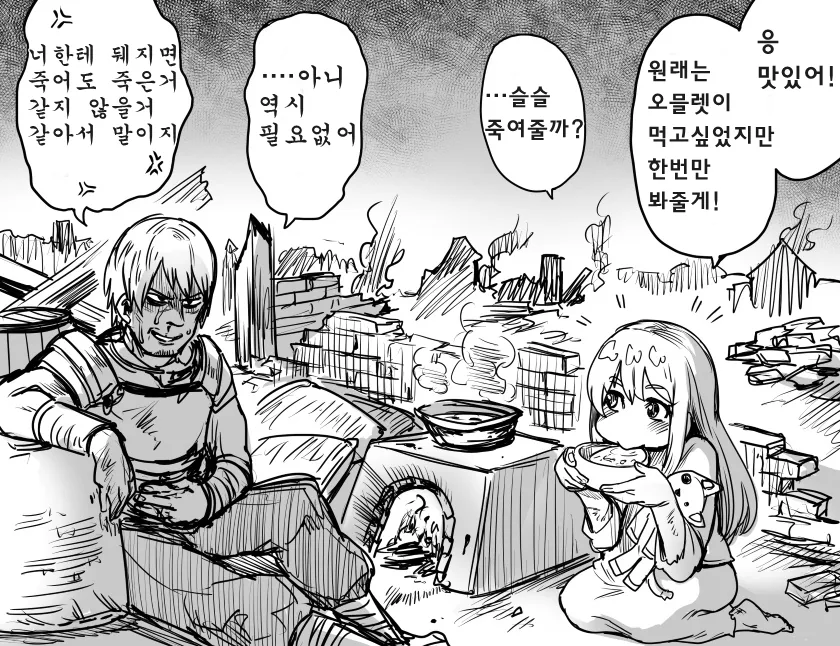 manga_1020630_003.webp