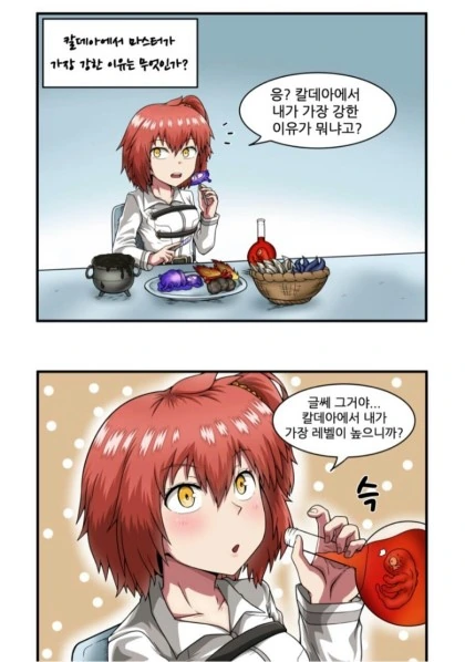 manga_1083096_001.webp