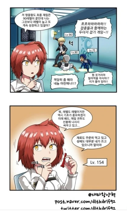 manga_1083096_002.webp
