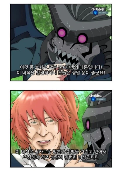manga_1083096_003.webp