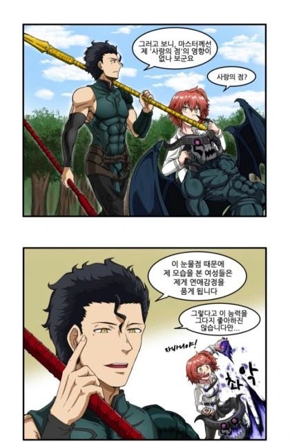 manga_1083096_005.webp